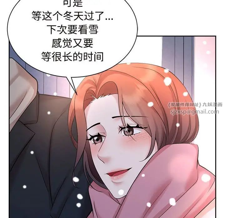疯了才结婚第31話