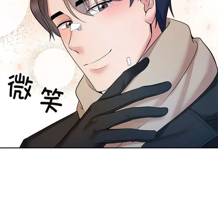 疯了才结婚第31話