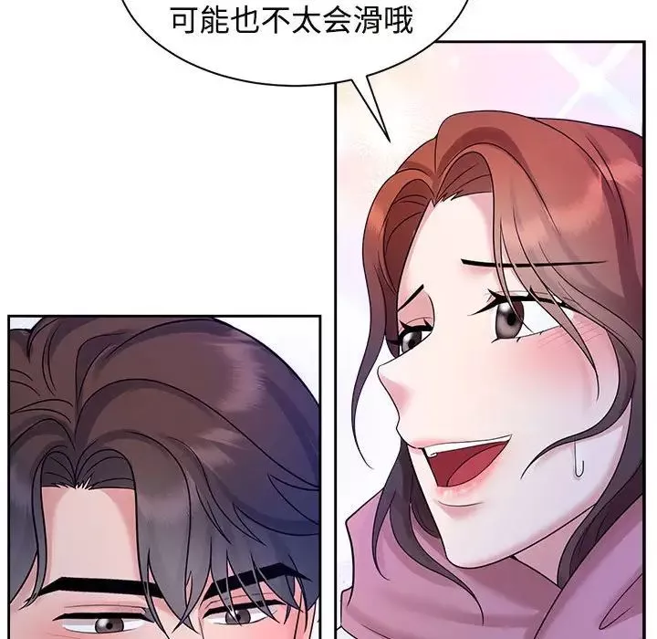 疯了才结婚第31話