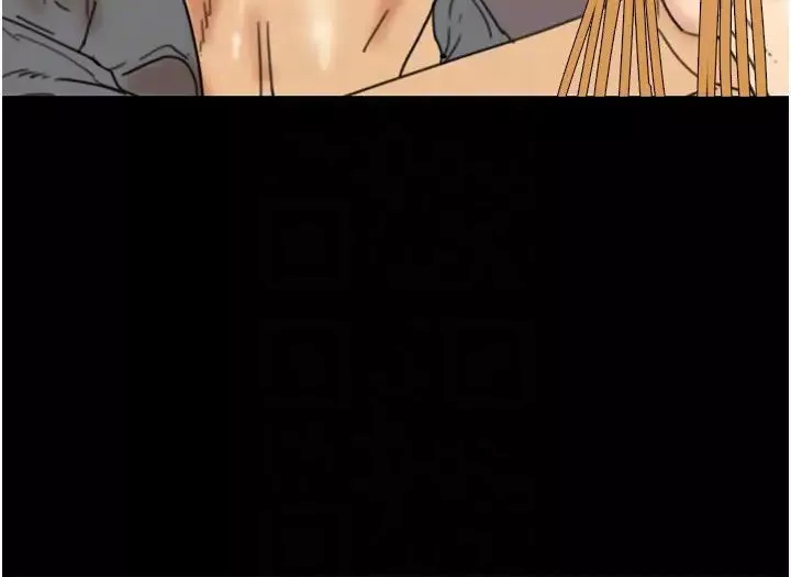 養父的女兒們第38話-認錯瞭就給我跪下
