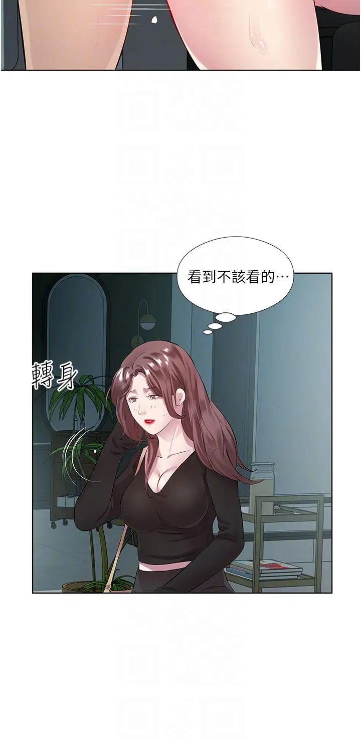 今天吃飽了嗎?第39話-我快到極限瞭!
