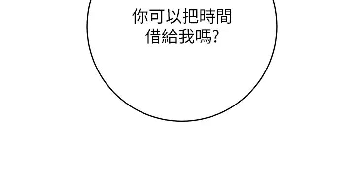 练爱选择题第31話-激情連拍羞恥照