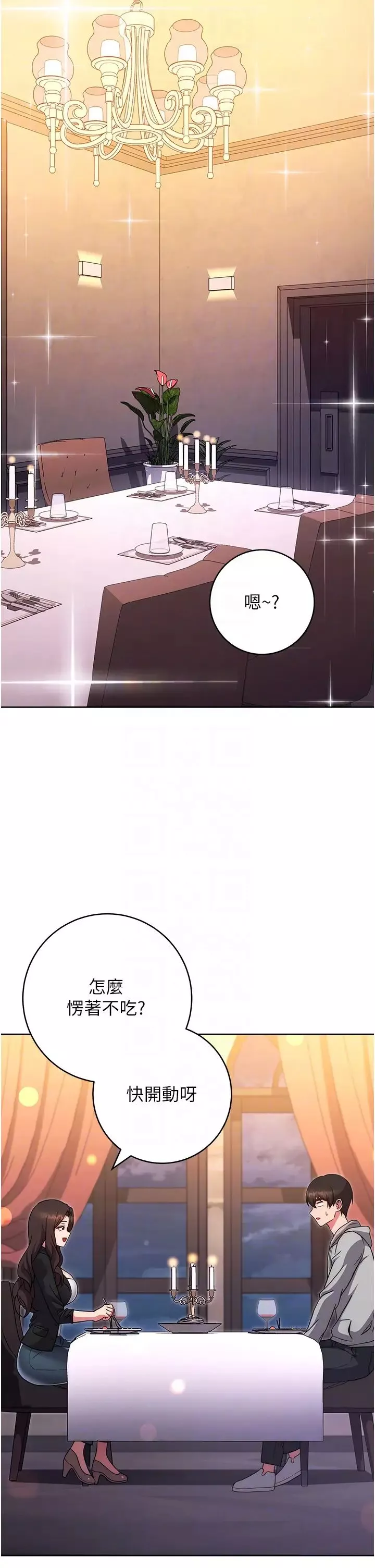 練愛選擇題第31話-激情連拍羞恥照
