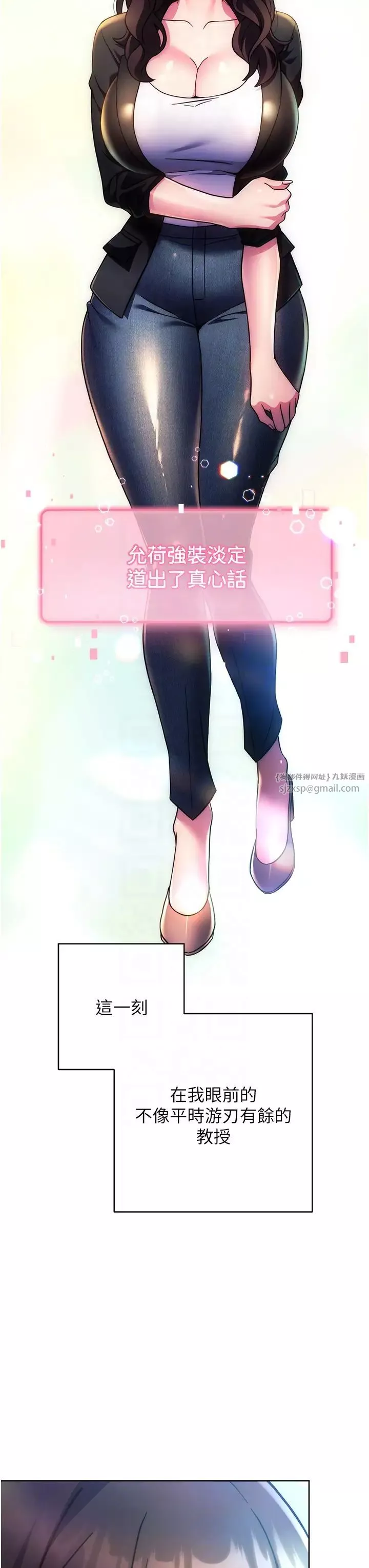 練愛選擇題第31話-激情連拍羞恥照