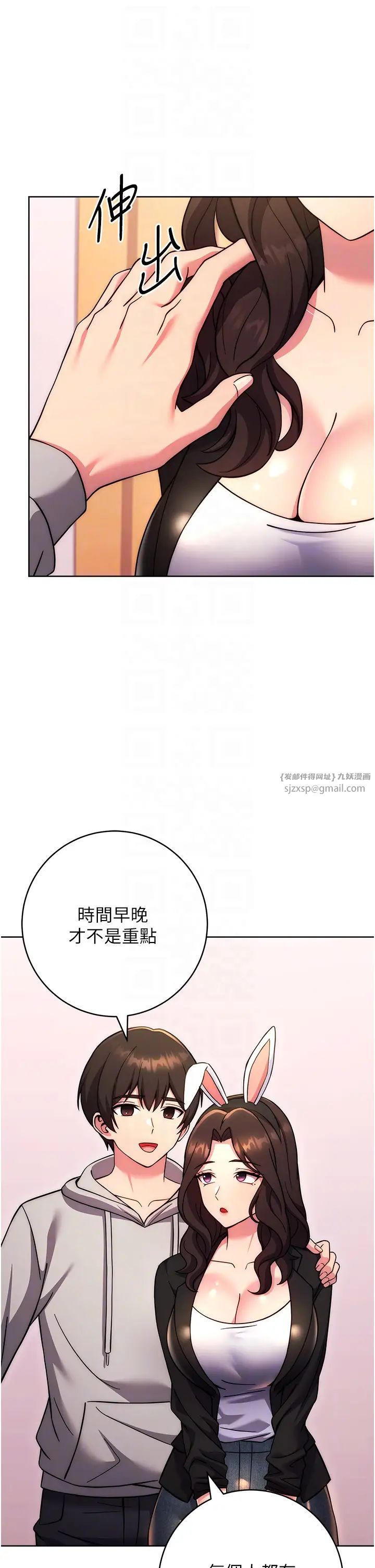 练爱选择题第31話-激情連拍羞恥照