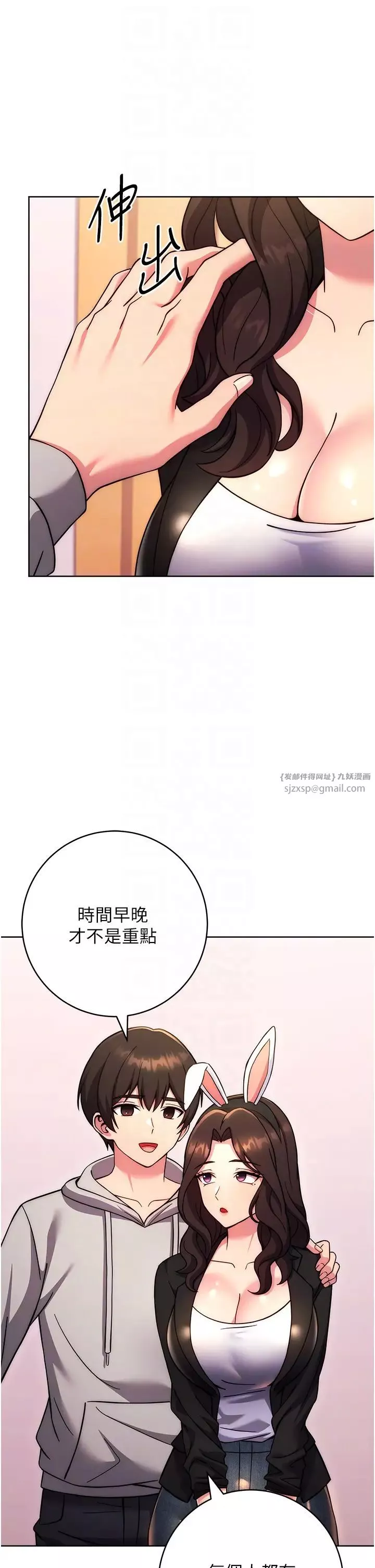 練愛選擇題第31話-激情連拍羞恥照