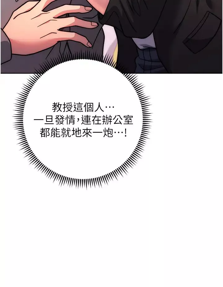 練愛選擇題第31話-激情連拍羞恥照