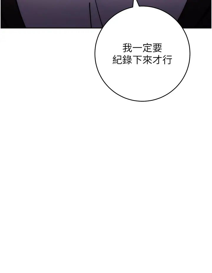练爱选择题第31話-激情連拍羞恥照