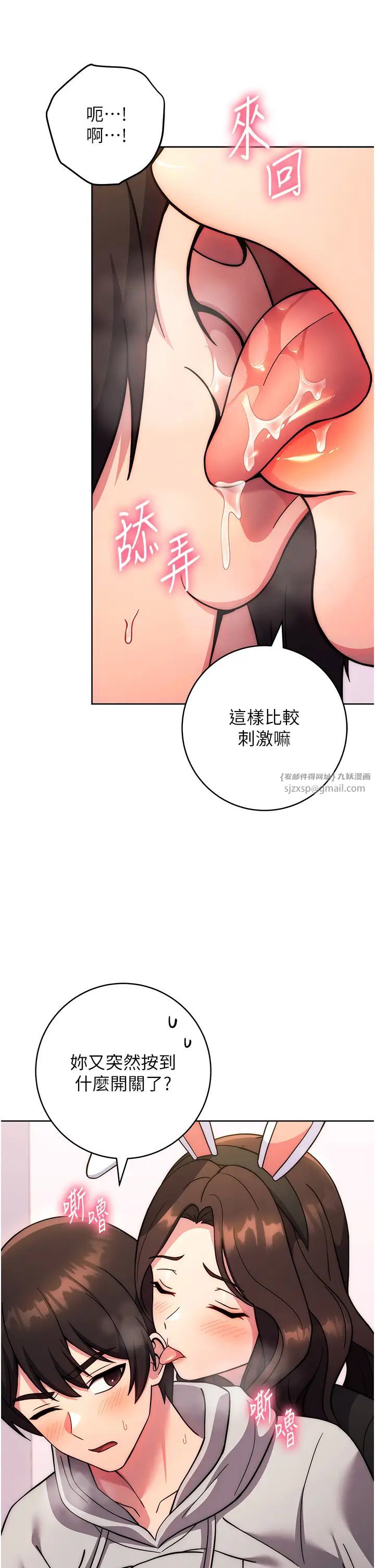 练爱选择题第31話-激情連拍羞恥照