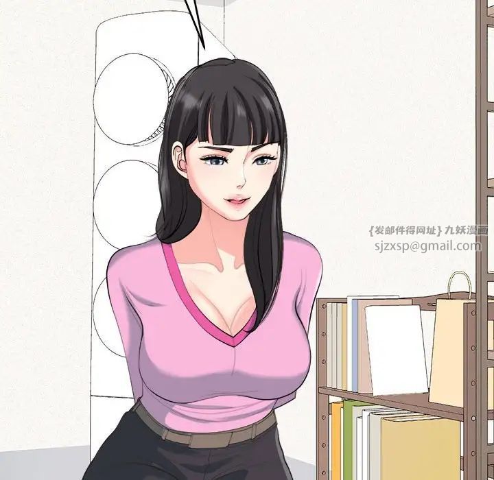我的女儿就拜托你了第21話