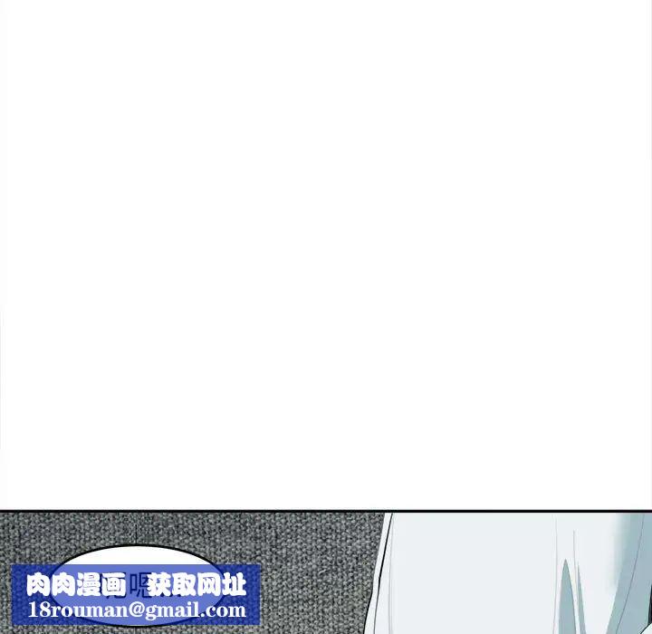 我的女儿就拜托你了第21話