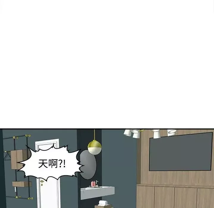 我的女儿就拜托你了第21話