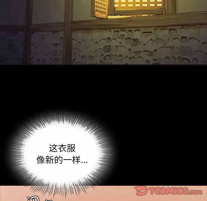 小姐第24話