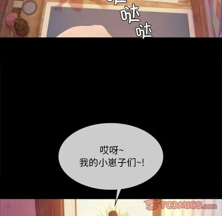 小姐第24話