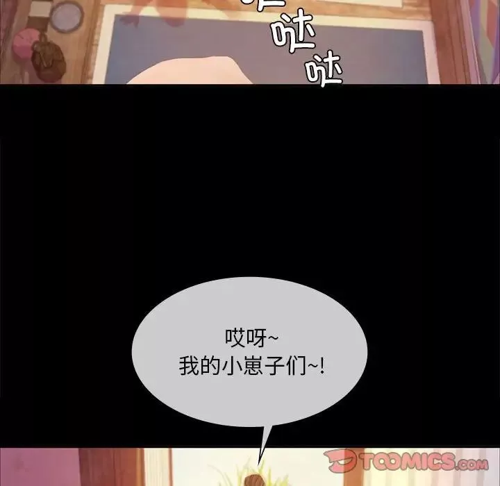 小姐第24話