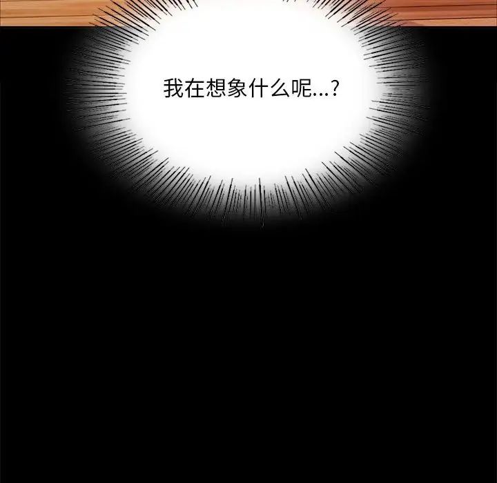 小姐第24話