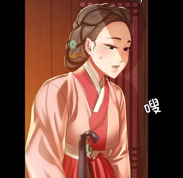 小姐第24話