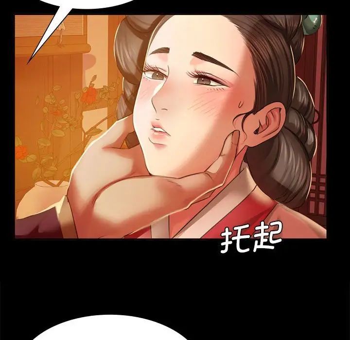 小姐第24話