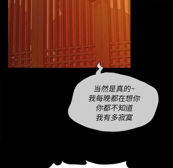 小姐第24話