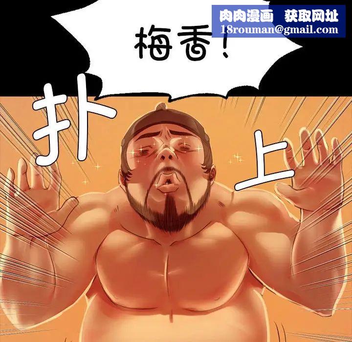小姐第24話