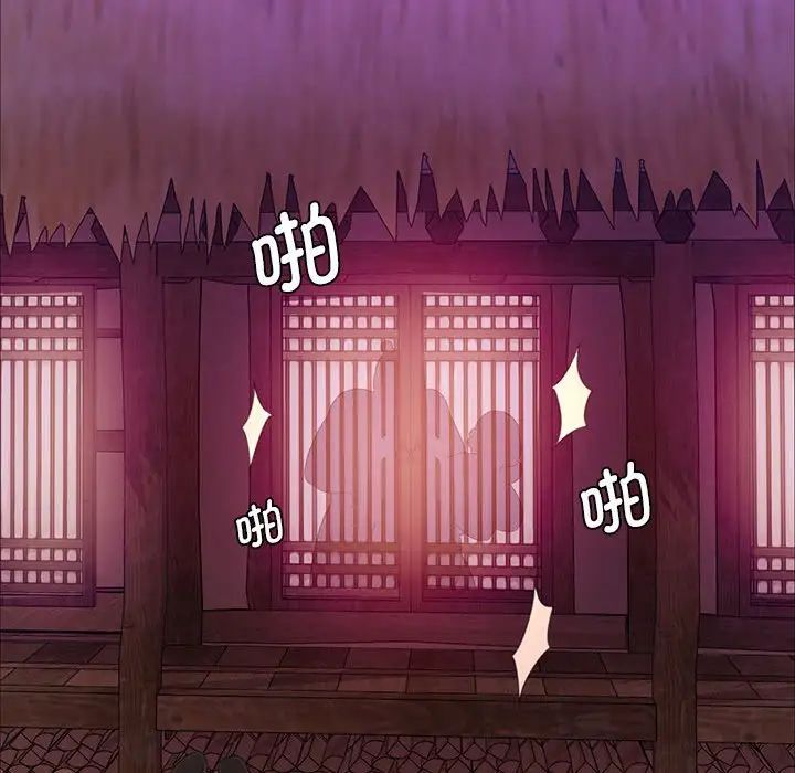 小姐第24話