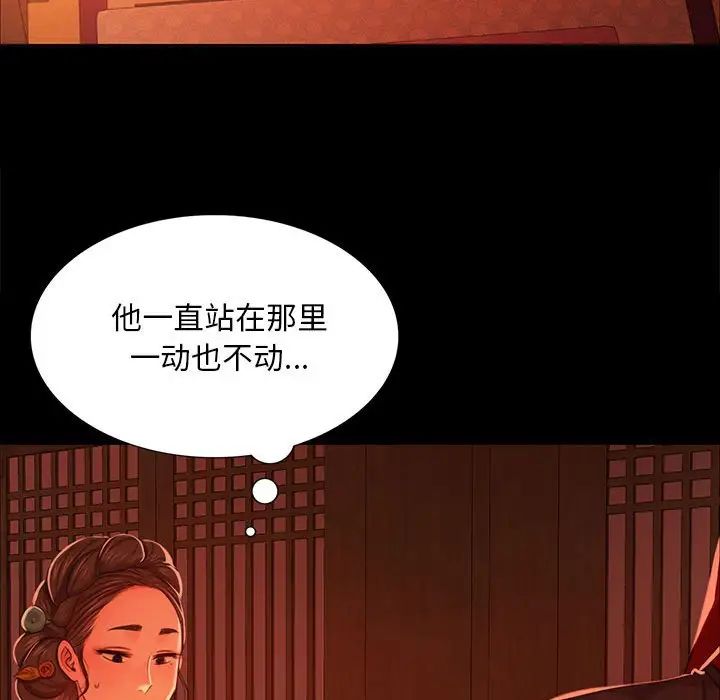小姐第24話