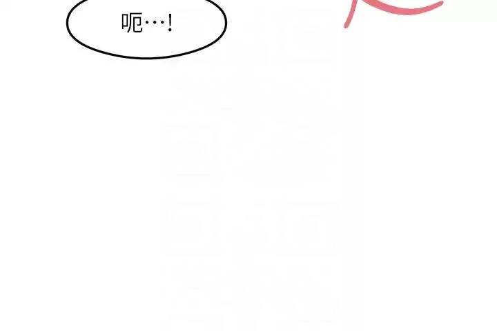 尻試之神學習法第15話-足以讓人毀約的騷穴