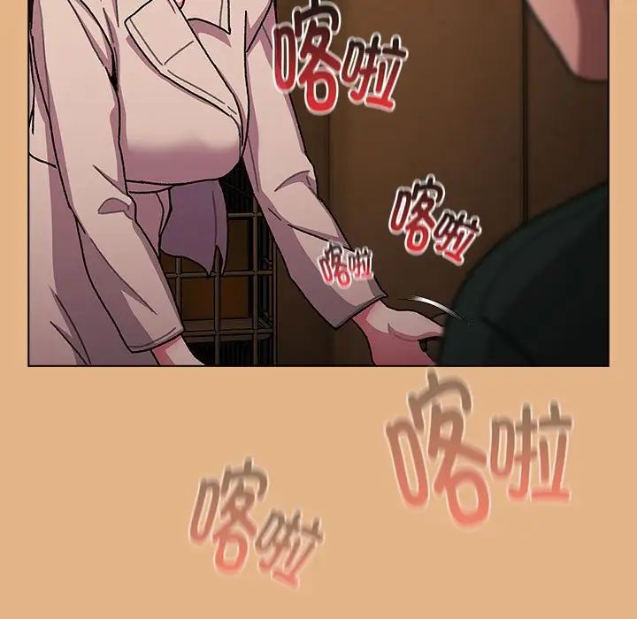 分组换换爱第112話
