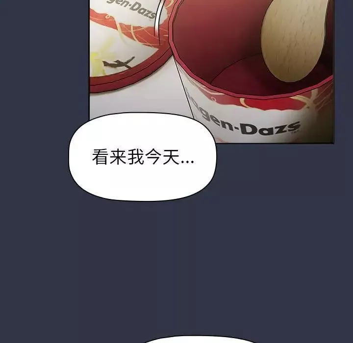 分組換換愛第112話