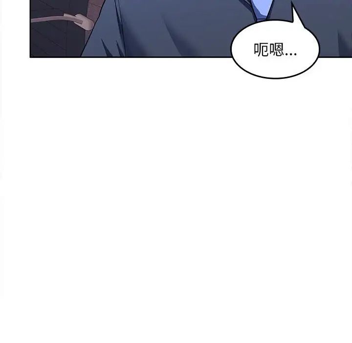 在公司偷偷爱第6話