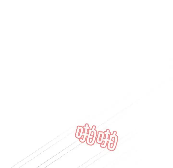 这公司归我了第5話