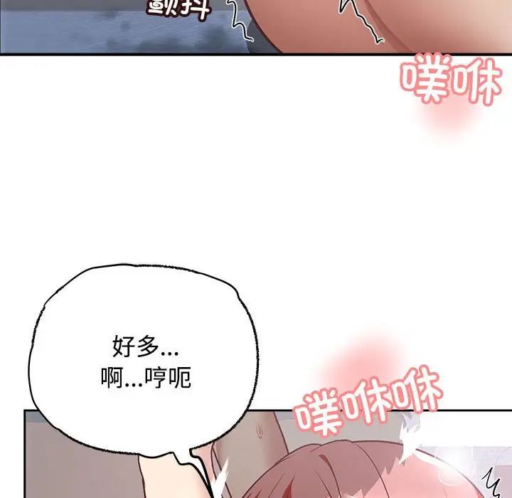 这公司归我了第5話