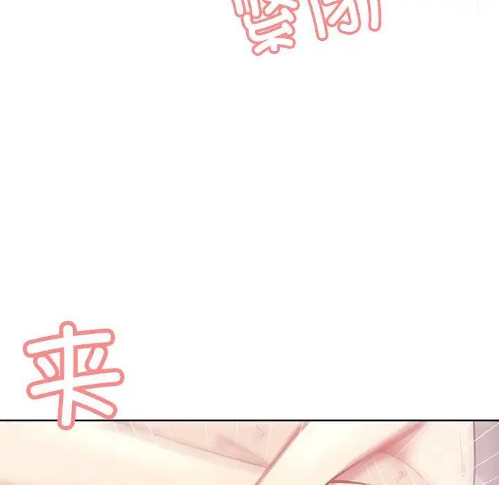 这公司归我了第5話