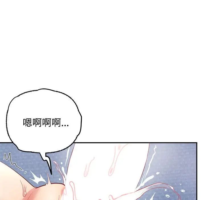 这公司归我了第5話
