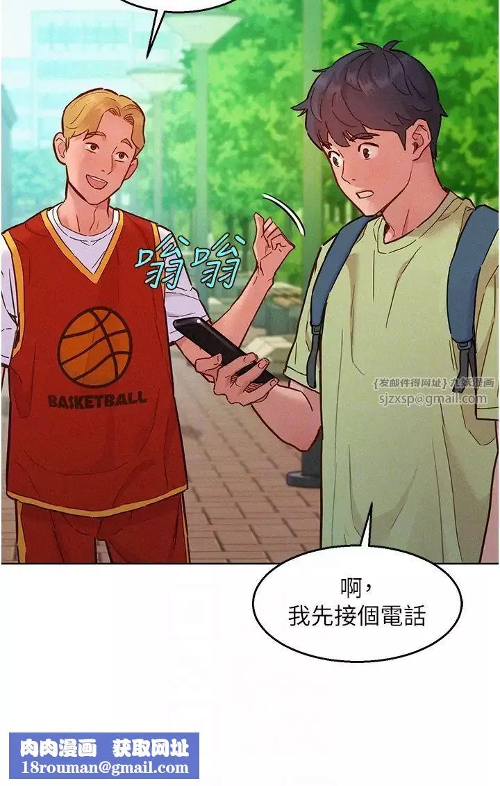 友情萬睡第87話-操到妳每天下不瞭床