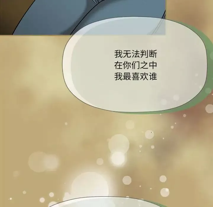 粉絲招募中!第58話