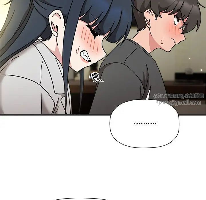 粉丝招募中!第58話