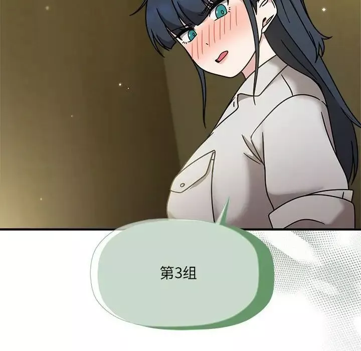 粉絲招募中!第58話