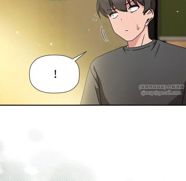 粉丝招募中!第58話