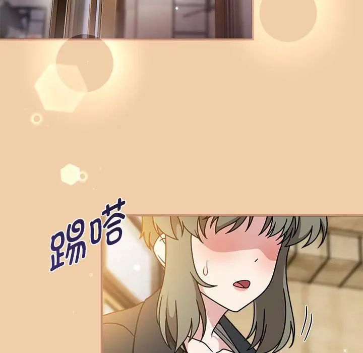 粉丝招募中!第58話