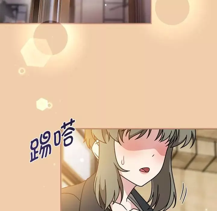 粉絲招募中!第58話