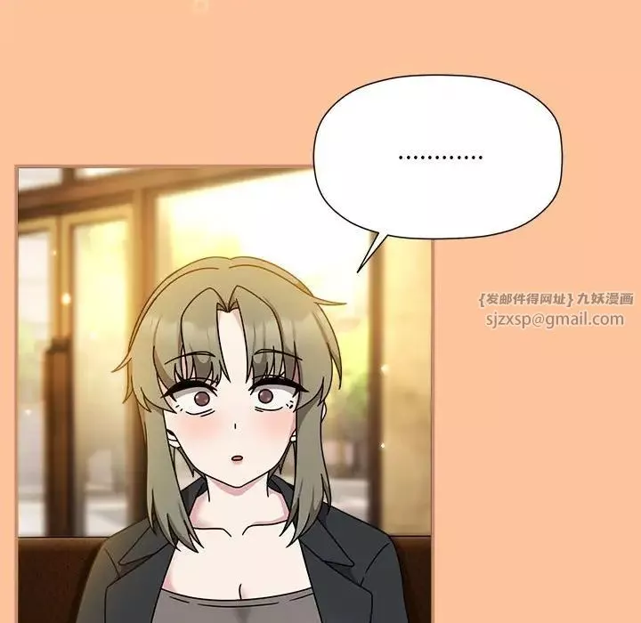 粉絲招募中!第58話