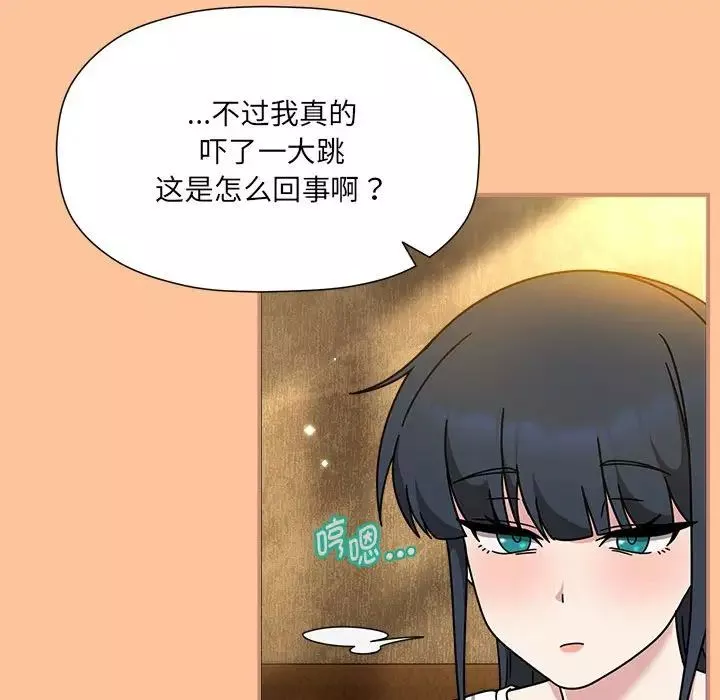 粉絲招募中!第58話