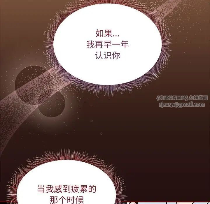 粉丝招募中!第58話