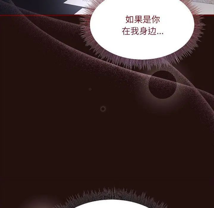 粉丝招募中!第58話