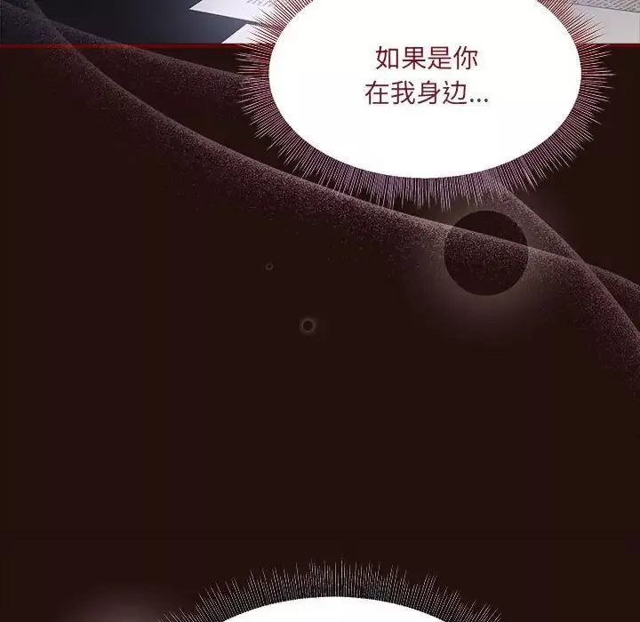粉絲招募中!第58話