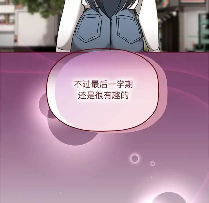 粉絲招募中!第58話