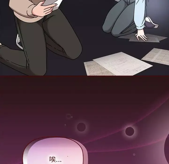 粉絲招募中!第58話