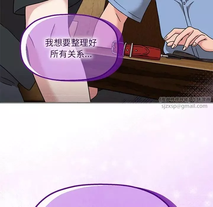 粉絲招募中!第58話