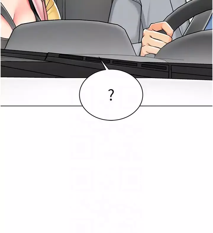 幼兒園老師們第46話-小綿羊vs騷包女，哪個好?